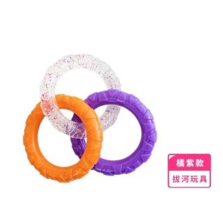 【人寵互動】寵物拉力環拔河玩具(耐啃咬 潔牙 易清洗 解悶 益智 訓練 水洗 毛孩 不憂鬱 彈力飛盤 磨牙)