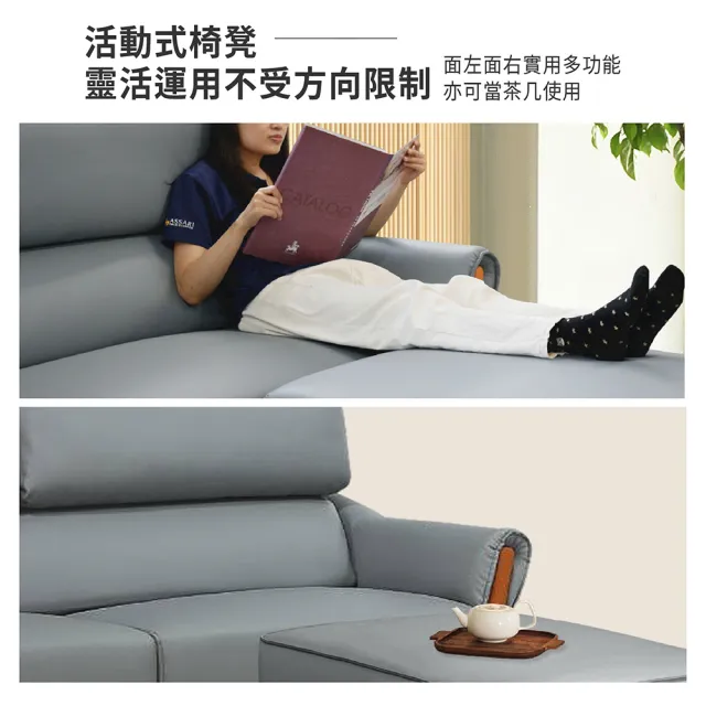 【ASSARI】L型索菲亞現代科技皮沙發(含93x75cm腳椅)