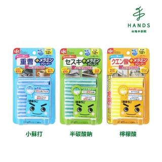 【臺隆手創館】日本LEC激落君免洗劑清潔海綿-12枚裝(菜瓜布)