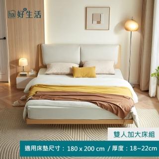 【hoi! 好好生活】預購★林氏木業空島床頭靠墊雙人加大180x200懸浮床架 UV1A-原木色 無燈款