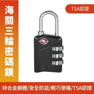 【職人生活網】海關密碼鎖2入 行李鎖健身房鎖 防盜鎖頭 海關密碼鎖 登機旅行用品 185-TSA17B(金屬防盜鎖)