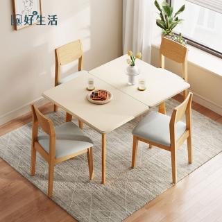 【hoi! 好好生活】預購★林氏木業北歐風巖板摺疊餐桌+餐椅 LS357 一桌四椅