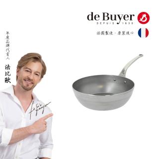 【de Buyer 畢耶】原礦蜂蠟鐵鍋 職人防滑握柄深炒鍋24cm-適用IH爐(適用烤箱)