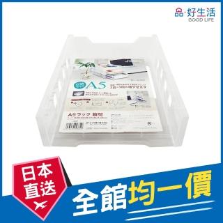 【GOOD LIFE 品好生活】日本製 組合式透明A5直式檔案收納架(日本直送 均一價)