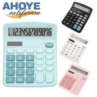 【AHOYE】12位數雙電源大螢幕商用計算機(文具 辦公室用品 辦公文具)