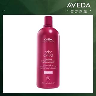 【AVEDA】護色穎採洗髮精1000ml(髮色飽滿 長達8週)