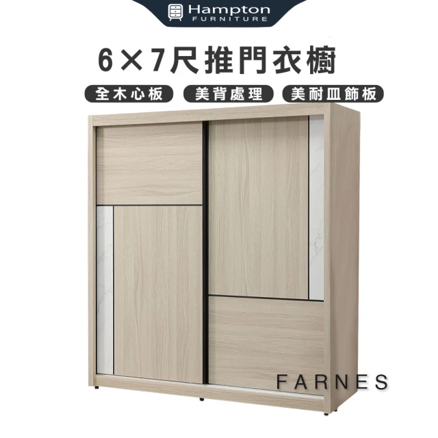 Hampton 漢汀堡 太睿2尺書櫃(櫃/櫃子/書櫃/收納櫃