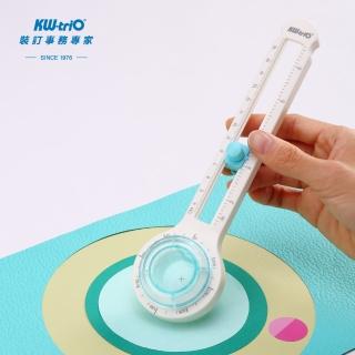 【KW-triO】360°多角度切圓刀 13204(圓規刀/切圓器/圓形圓環扇形皆可裁切)