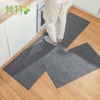 【梵特】家用可裁剪一次性防水吸油地墊-6片裝(防滑地墊/地毯/防滑墊)