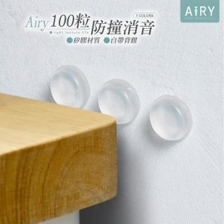 【Airy 輕質系】100粒矽膠防撞顆粒貼(消音顆粒貼)