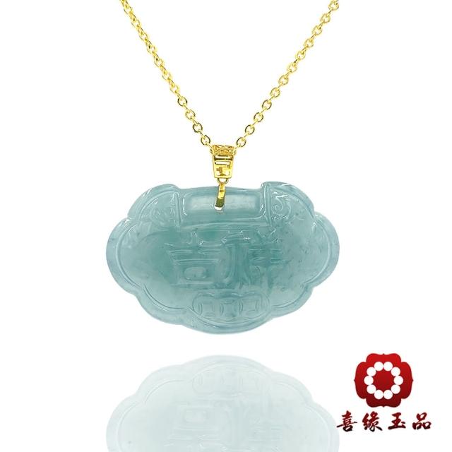 【喜緣玉品】天然翡翠吉祥玉鎖片項鍊K墜(直)