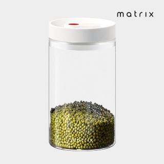 【matrix】保鮮玻璃密封罐1200ml(咖啡豆密封 不含雙酚a 防潮儲存罐 手動抽真空 情人節 禮物 尾牙)