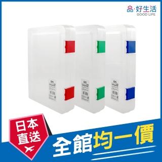 【GOOD LIFE 品好生活】日本製 彩色雙壓扣40型檔案收納盒（B5）(日本直送 均一價)