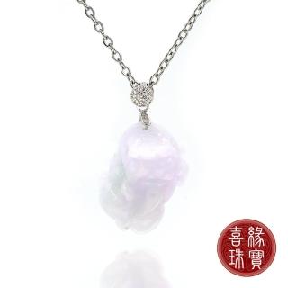 【喜緣玉品】天然冰紫羅蘭翡翠貔貅玉珮(直)