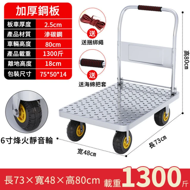 dayneeds 日需百備 漫漫時刻三層推車 四色可選(推車