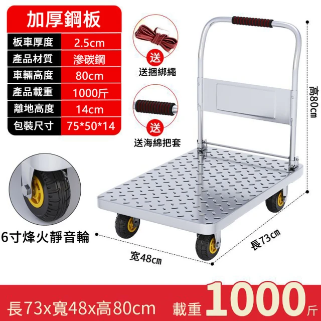 dayneeds 日需百備 漫漫時刻三層推車 四色可選(推車