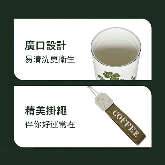 【Kyhome】四葉草陶瓷內膽咖啡杯 便攜隨行杯 500ml(陶瓷杯/馬克杯/辦公杯/保溫杯)