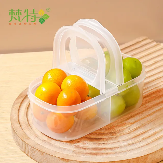 【梵特】便攜式水果保鮮盒-雙格/雙開蓋-650ml-3入(分隔保鮮盒/餐盒/備料盒)