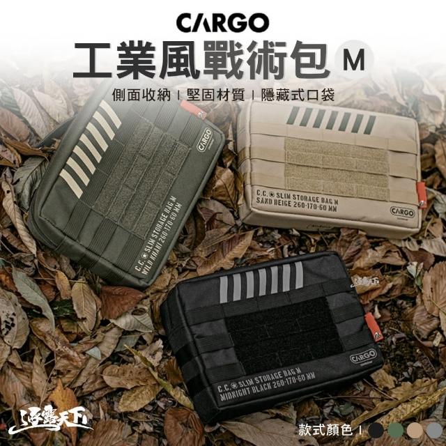 【Cargo】工業風戰術包 M(拉鍊收納包 收納包 戰術包 拉鍊式戰術包 戶外 露營 逐露天下)