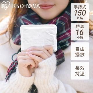 【IRIS】袋鼠家族握式暖暖包150入裝 PKN系列(自選 戶外保暖 暖宮貼 可貼式 日本製 官方直營)