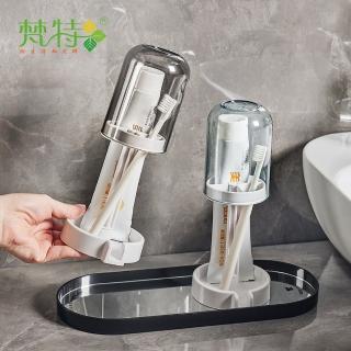 【梵特】多功能防塵瀝水牙刷牙膏收納杯架組-2入-多色可選(牙刷杯架/牙刷架/漱口杯架)