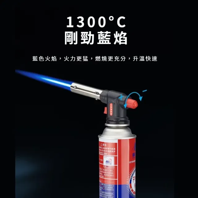 便攜卡式噴火槍(瓦斯噴槍頭 生火 烤肉噴槍 電子點火 戶外野炊 烘焙 露營 登山)