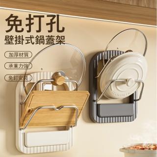 【Klova】太空鋁壁掛式雙層鍋蓋架 砧板架 鍋蓋收納架 瀝水架 廚房置物架