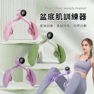 【Friyu】智慧計數夾腿器 盆底肌訓練器 健身減肥美臀訓練器 產後恢復盆骨收胯夾腿器(夾腿器 塑腿機)