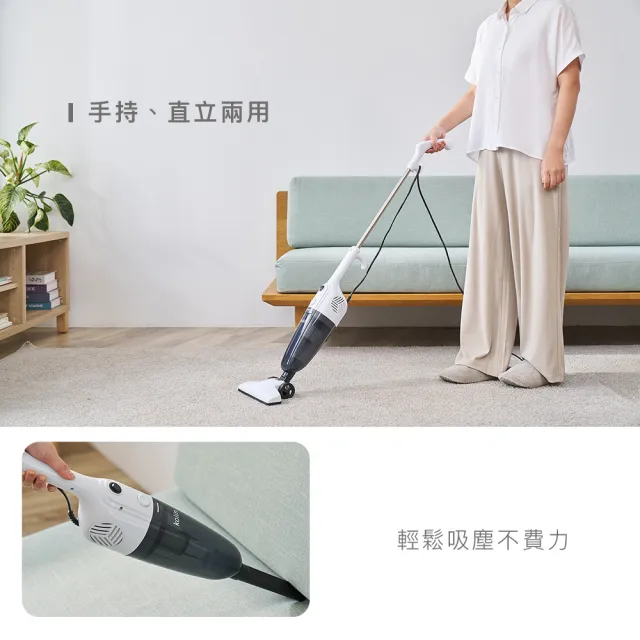 【Kolin 歌林】手持直立HEPA吸塵器KTC-MN1170A(手持吸塵器/直立吸塵器/有線吸塵器)