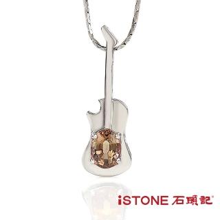 【石頭記】碧璽項鍊(璀璨音符)