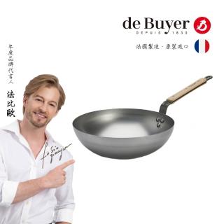 【de Buyer 畢耶】原礦木柄蜂蠟系列 單柄中華北京炒鍋28cm