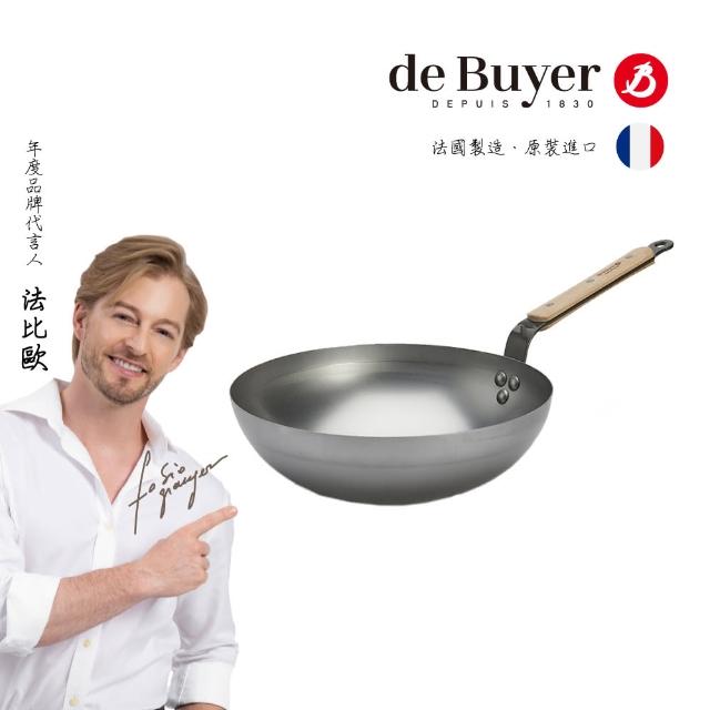 【de Buyer 畢耶】原礦木柄蜂蠟系列 單柄中華北京炒鍋28cm