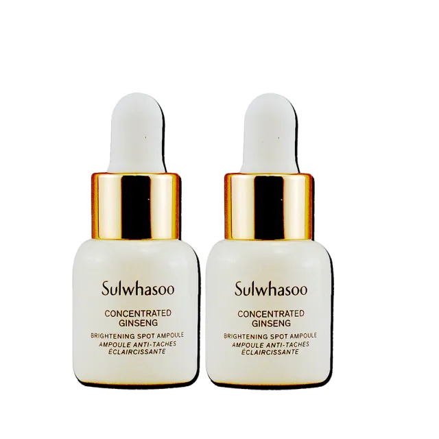 【Sulwhasoo 雪花秀】滋陰蔘光燦淡斑安瓶5gx2(國際航空版淡斑/美白)