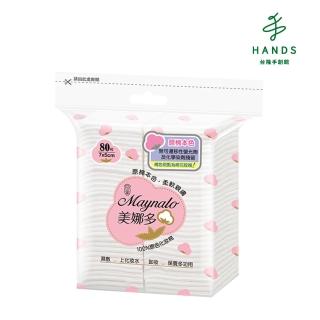 【臺隆手創館】美娜多100%原色化妝棉7X5cm-80枚裝