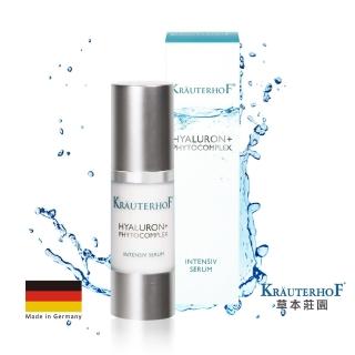 【德國 草本莊園KRAUTERHOF】玻尿酸植萃密集修復精華 30ml(長效保濕 緊實彈力 調理活化 敏弱肌適用)