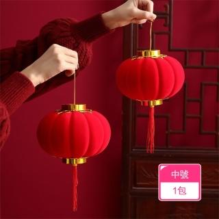 【茉家】福氣滿滿植絨紅燈籠串聯裝飾(中號1包)