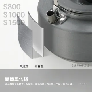 【Campingmoon 柯曼】戶外茶壺 S800 0.8L(煮水壺 茶壺 Campingmoon 露營 逐露天下)