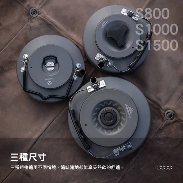 【Campingmoon 柯曼】戶外茶壺 S800 0.8L(煮水壺 茶壺 Campingmoon 露營 逐露天下)