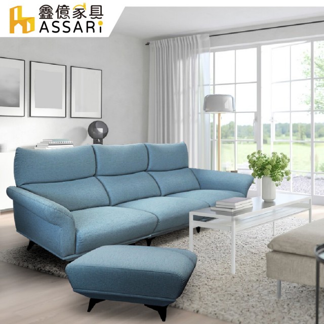 【ASSARI】拉法舒適靠背L型貓抓皮沙發(四人座+78x88cm腳椅)