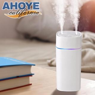 【AHOYE】雙頭噴霧水氧機USB充電納米霧化加濕器(霧化機 加濕機 薰香機)