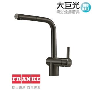 【大巨光】瑞士FRANKE 三色 不鏽鋼廚房伸縮龍頭(115.0667.606 115.0667.607 115.0667.608)