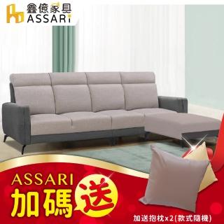 【ASSARI】麥拉倫舒適靠背L型貓抓皮沙發(附抱枕X2)