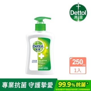 【Dettol 滴露】滴露經典松木潔手液洗手乳(250ml)