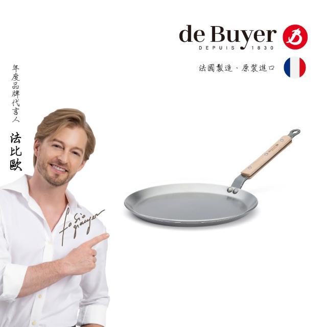 【de Buyer 畢耶】原礦木柄蜂蠟系列 法式可麗餅鍋24cm/鐵鍋-適用IH爐
