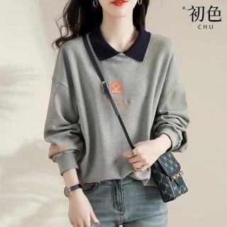 【初色】韓版英文刺繡POLO領長袖寬鬆大學T上衣女上衣-灰色-39825(M-4XL可選)
