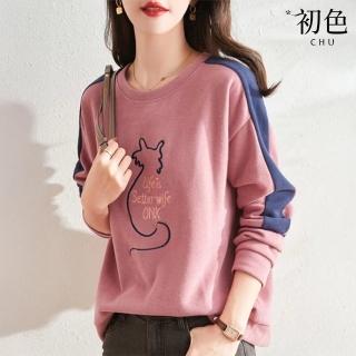 【初色】撞色拼接貓文字刺繡寬鬆圓領長袖大學T上衣女上衣-共2色-39823(M-4XL可選)
