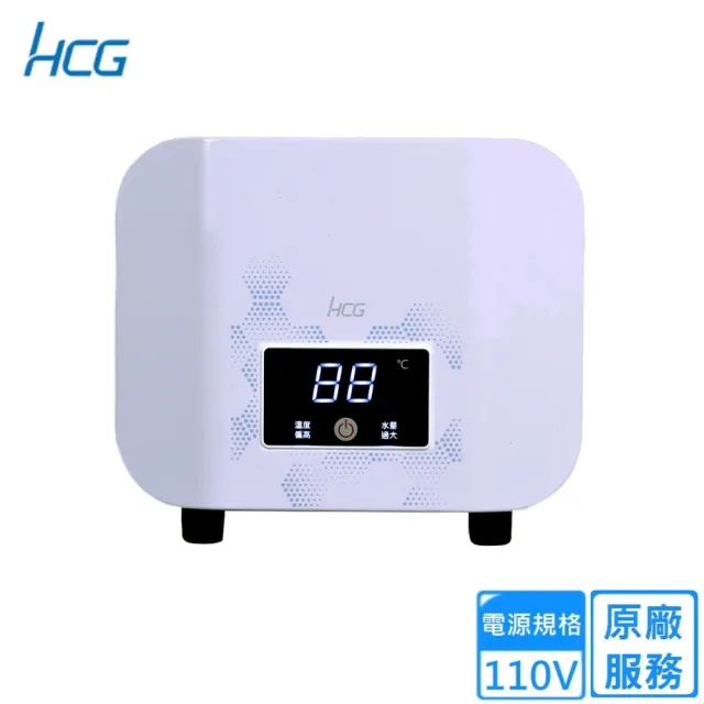 【HCG 和成】瞬間電能型熱水器 耐米科技小溫寶(EN1600 不含安裝)