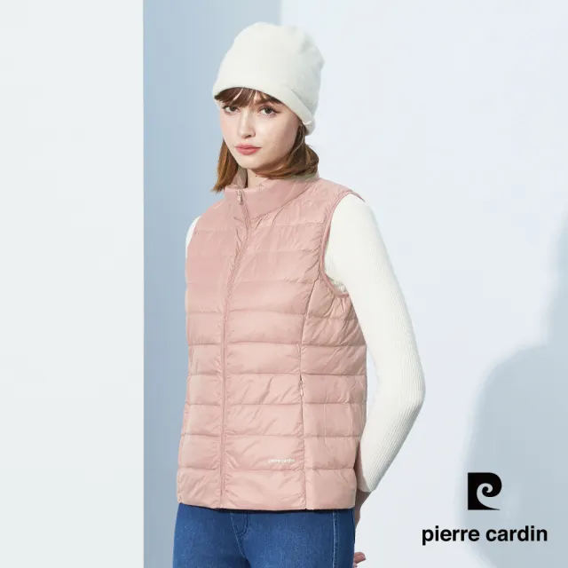 【pierre cardin 皮爾卡登】網路獨家 男女款 輕量立領羽絨背心(多色任選/附收納袋)