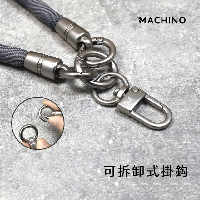 【MACHINO】減壓抗敏手機掛繩 手腕短繩 附兩組手機殼掛片 SH01(8mm編織繩 長22cm)