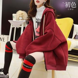 【初色】慵懶風純色拼接拉鍊連帽長袖加絨加厚外套女外套-共2色-39932(M-XL可選)